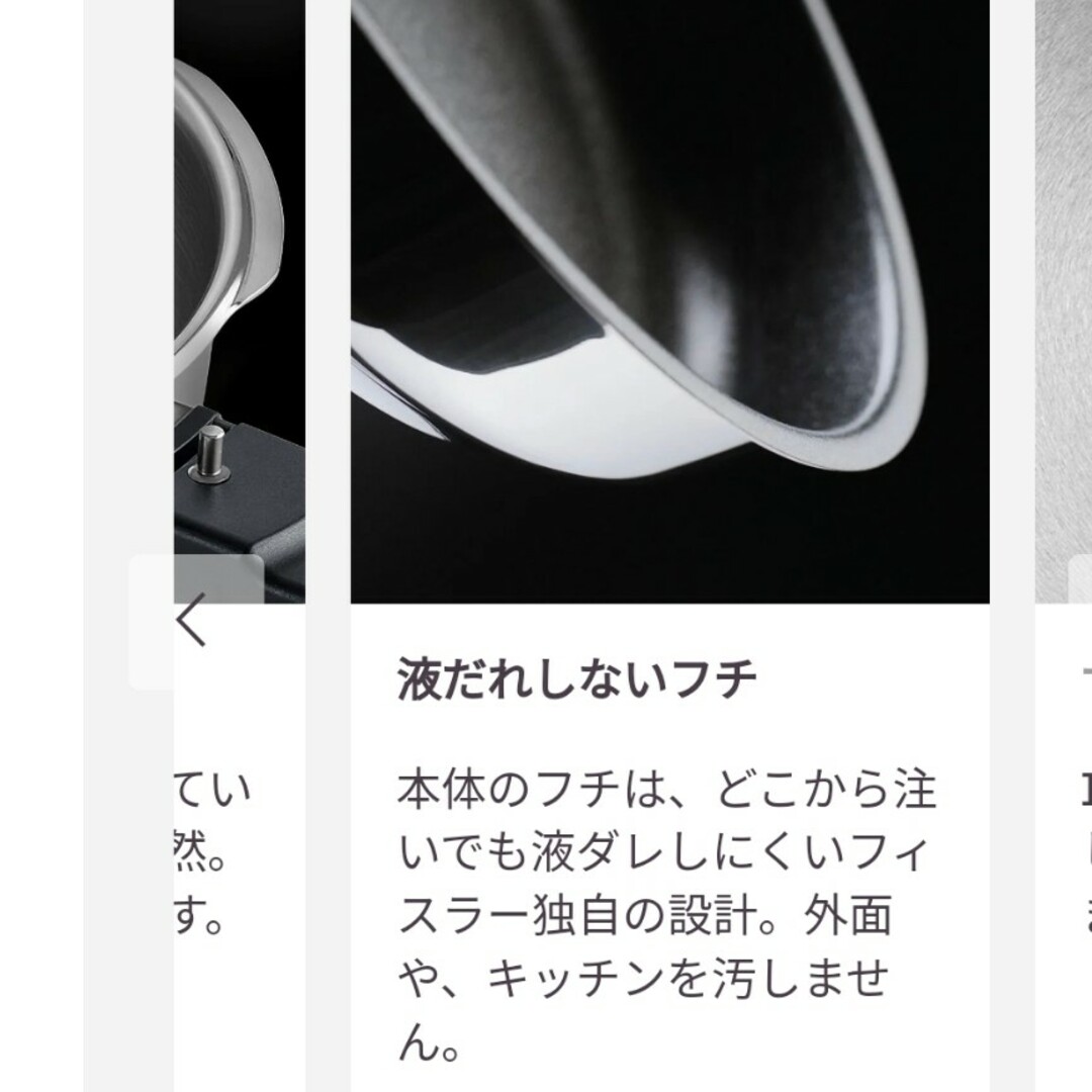 Fissler(フィスラー)の【新品・未使用】フィスラー　シチューポット　鍋　調理器具　キッチン インテリア/住まい/日用品のキッチン/食器(鍋/フライパン)の商品写真