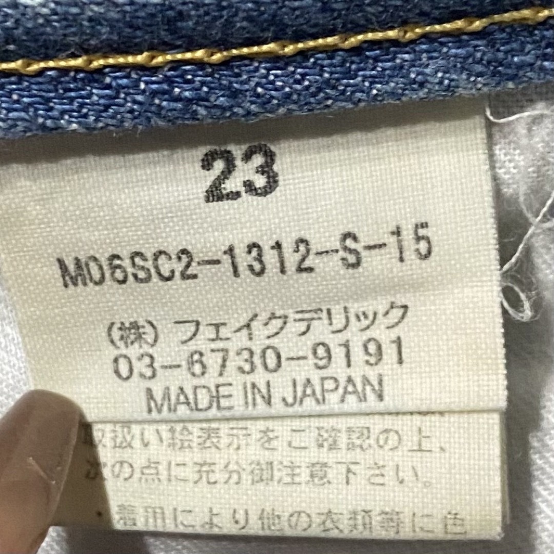 moussy(マウジー)のMOUSSY AZUL マウジー スキニー デニム パンツ ブルー XS 23 レディースのパンツ(デニム/ジーンズ)の商品写真