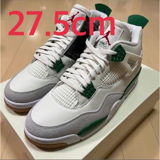 ナイキ(NIKE)のNike SB Air Jordan 4 Pine Green (スニーカー)