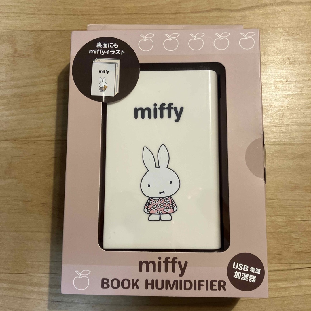 miffy(ミッフィー)のmiffy 卓上加湿器 ブック型 オフホワイト スマホ/家電/カメラの生活家電(加湿器/除湿機)の商品写真