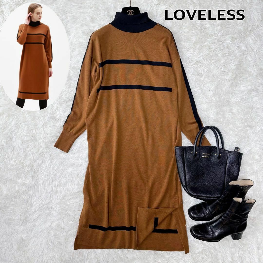 LOVELESS(ラブレス)のLOVELESS ラブレス　ラインミックス ニットロングワンピース　ハイネック レディースのワンピース(ロングワンピース/マキシワンピース)の商品写真