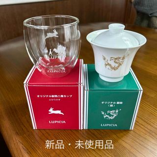 ルピシア(LUPICIA)の☆ルピシア☆ オリジナル干支耐熱二重カップ&蓋碗(食器)