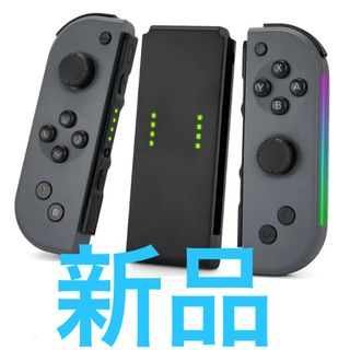 ニンテンドースイッチ(Nintendo Switch)のSwitch Joy-Con LEDライト搭載ニンテンドースイッチジョイコン(家庭用ゲーム機本体)