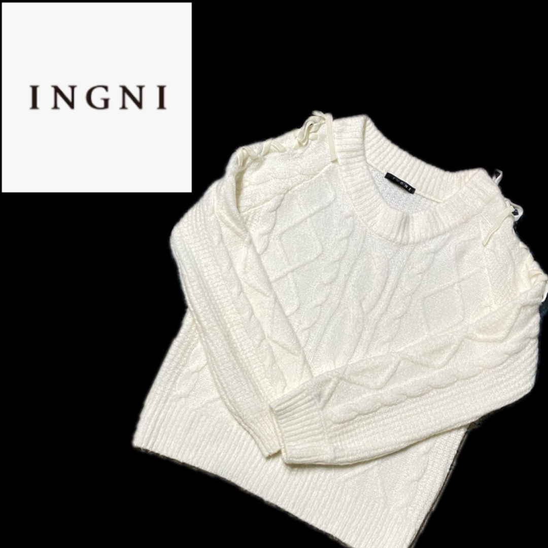 INGNI(イング)のINGNI イング ホワイト 白 ケーブルニット セーター 編み上げ リボン M レディースのトップス(ニット/セーター)の商品写真