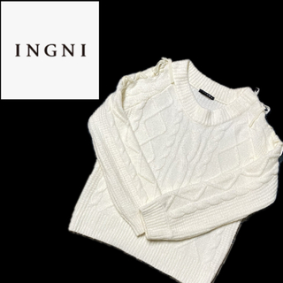 イング(INGNI)のINGNI イング ホワイト 白 ケーブルニット セーター 編み上げ リボン M(ニット/セーター)