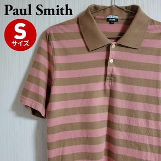 ポールスミス(Paul Smith)のPaul Smith ポールスミス ポロシャツ ボーダー 半袖 S【k463】(ポロシャツ)