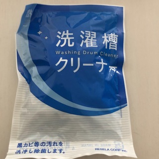 洗濯槽クリーナー 洗濯機クリーナー 洗濯槽 洗浄 黒カビ等洗浄 洗浄剤 1〜2回(洗剤/柔軟剤)