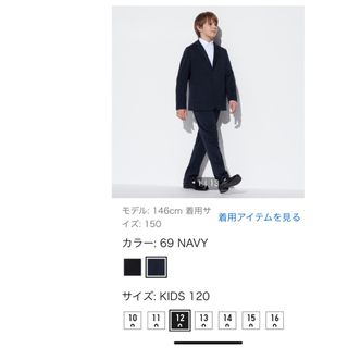 ユニクロ(UNIQLO)のユニクロ　スーツ　160㎝　3点セット(ドレス/フォーマル)