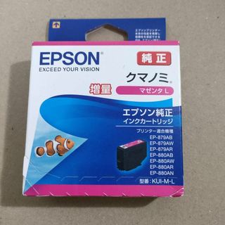 エプソン(EPSON)の【新品・未開封・未使用品】EPSON クマノミ 純正 インク マゼンタL(PC周辺機器)