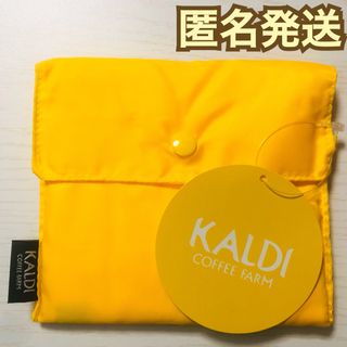 カルディ(KALDI)のカルディ エコバッグ　イエロー　折りタタミ　新品　カルディ　バッグ(エコバッグ)