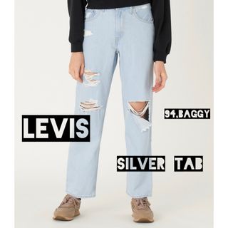 Levi's/ リーバイス SILVERTAB バギーデニム 94 BAGGY