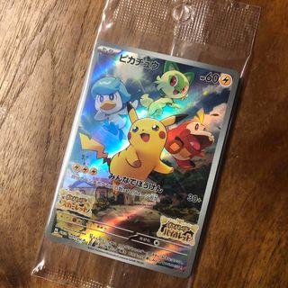 ポケモン(ポケモン)の新品　未開封　ポケモンカード(カード)