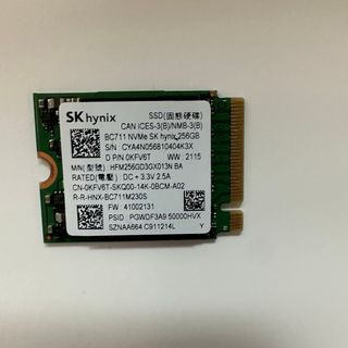 9894時間 同梱可能 NVME 256Gb M.2 2230 SSD(PCパーツ)