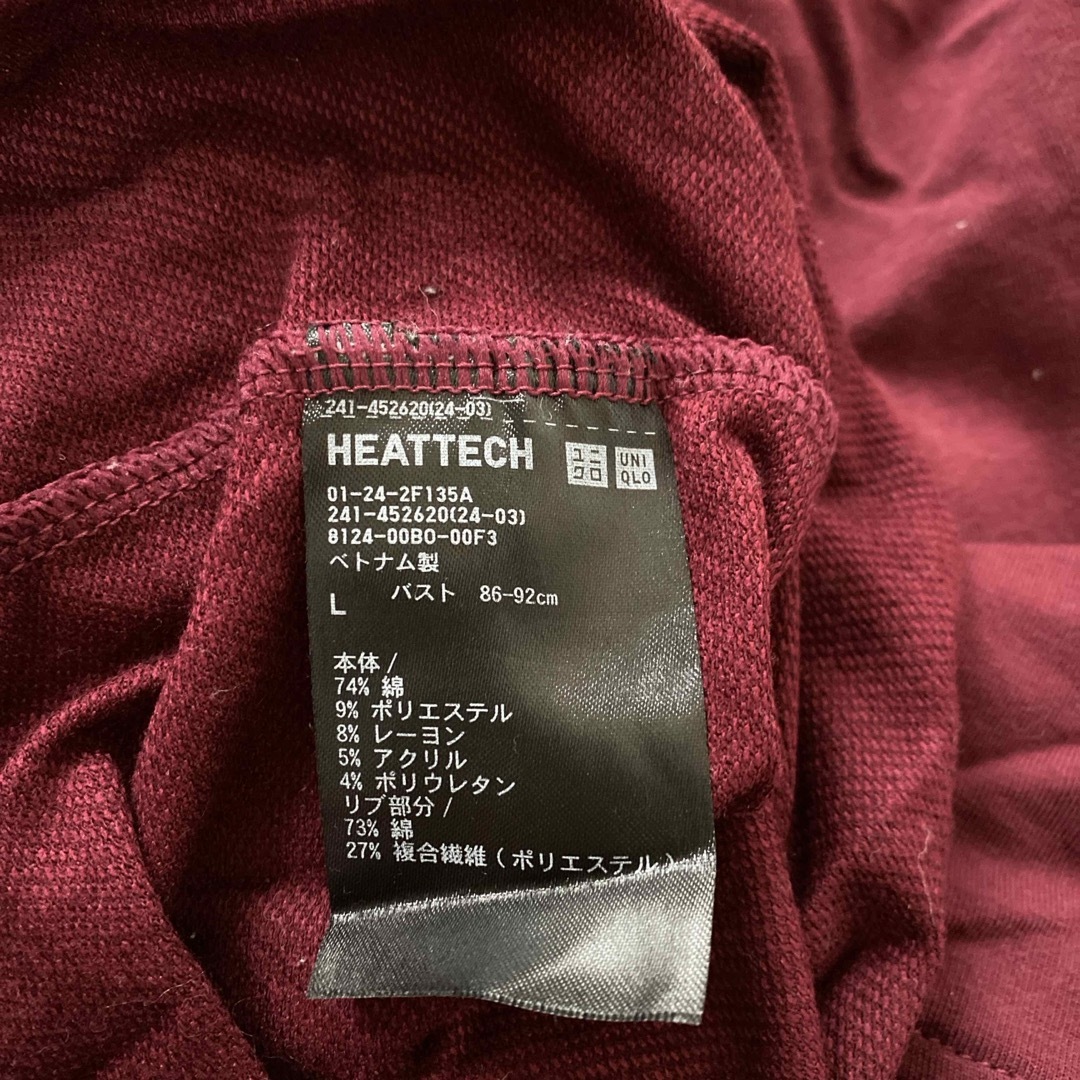 UNIQLO(ユニクロ)のユニクロ　ヒートテック　シャツ レディースのトップス(カットソー(長袖/七分))の商品写真