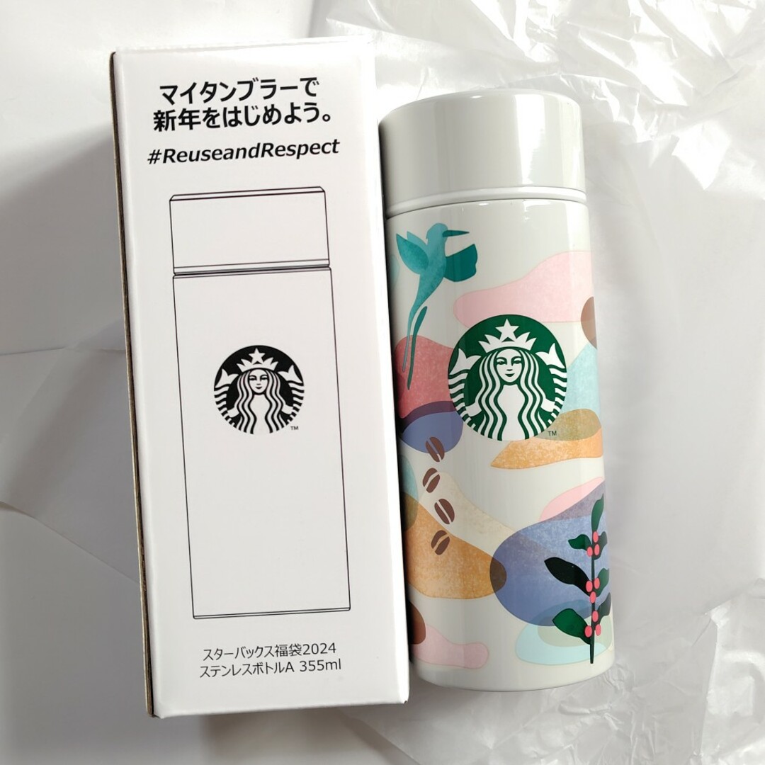 Starbucks Coffee(スターバックスコーヒー)のスターバックス　ステンレスボトル インテリア/住まい/日用品のキッチン/食器(タンブラー)の商品写真