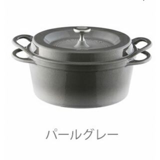 ルクルーゼ(LE CREUSET)の美品💓　バーミュキュラ　22 パールグレー(鍋/フライパン)