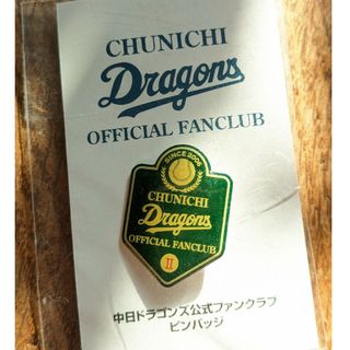 チュウニチドラゴンズ(中日ドラゴンズ)の中日ドラゴンズ公式ファンクラブピンバッジ(記念品/関連グッズ)