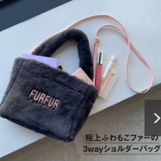 ファーファー(fur fur)のfurfur (ショルダーバッグ)