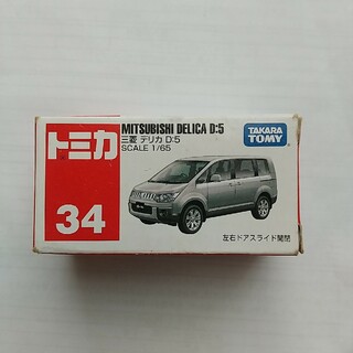 タカラトミー(Takara Tomy)の廃盤  トミカNo34　三菱デリカD:5   新品未開封１個(ミニカー)