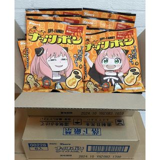 カンロ(カンロ)のカンロ　ナッツボン　スパイファミリー　アーニャ　1袋63g×16袋(菓子/デザート)