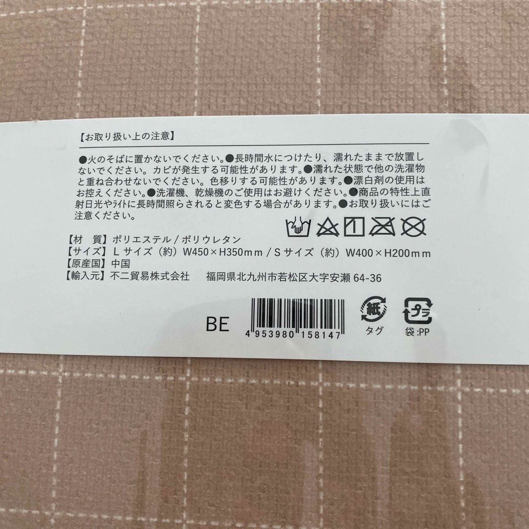 kukkA(クッカ)の ＫＵＫＫＡ　ディッシュマット２枚セット  インテリア/住まい/日用品のキッチン/食器(収納/キッチン雑貨)の商品写真