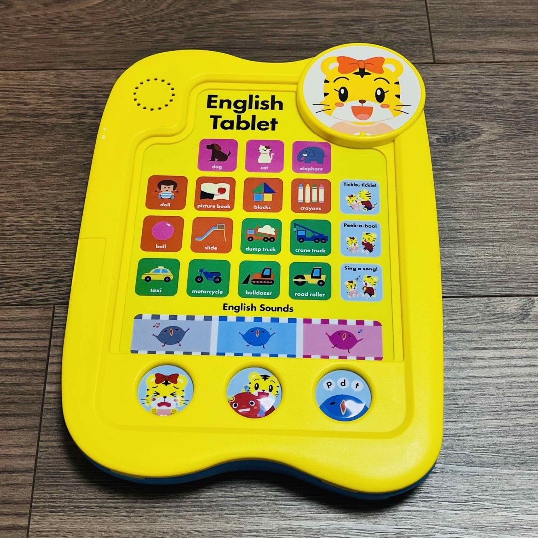 こどもちゃれんじ English tablet  キッズ/ベビー/マタニティのおもちゃ(知育玩具)の商品写真