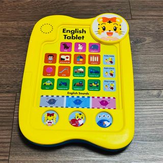 こどもちゃれんじ English tablet (知育玩具)