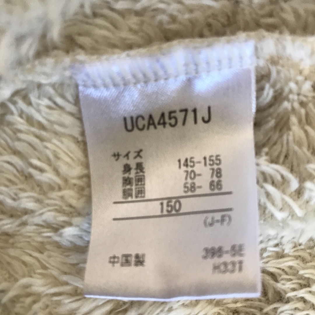 UMBRO(アンブロ)のアンブロフリース レディースのジャケット/アウター(ブルゾン)の商品写真