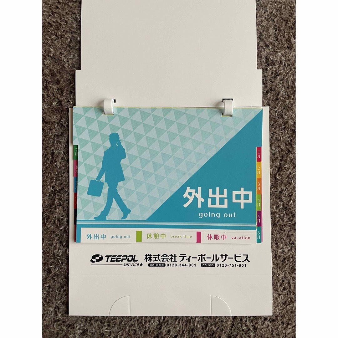 2024 卓上カレンダー リングカレンダー 外出中 休憩中 インデックスタイプ インテリア/住まい/日用品の文房具(カレンダー/スケジュール)の商品写真