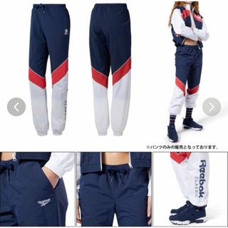 リーボック(Reebok)の Reebok CLASSIC トラックパンツ  S(M)試着のみ(トレーニング用品)