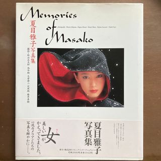 Ｍｅｍｏｒｉｅｓ　ｏｆ　Ｍａｓａｋｏ(アート/エンタメ)