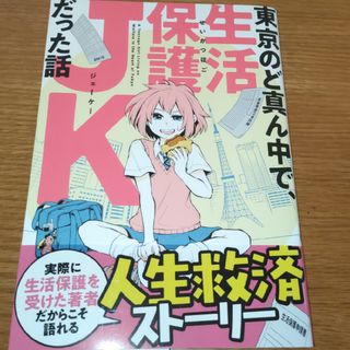 ❤️全帯付き❤️異世界料理道★10巻セット文学/小説