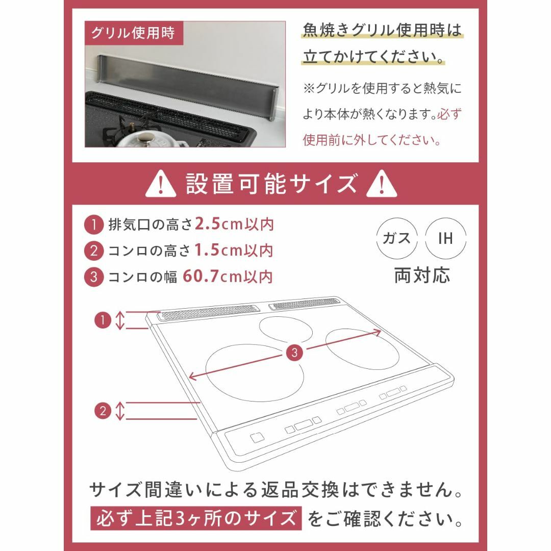 [CICADA] 排気口カバー スマート フラット コンロ 薄型 スリム 燕三条 インテリア/住まい/日用品の収納家具(キッチン収納)の商品写真