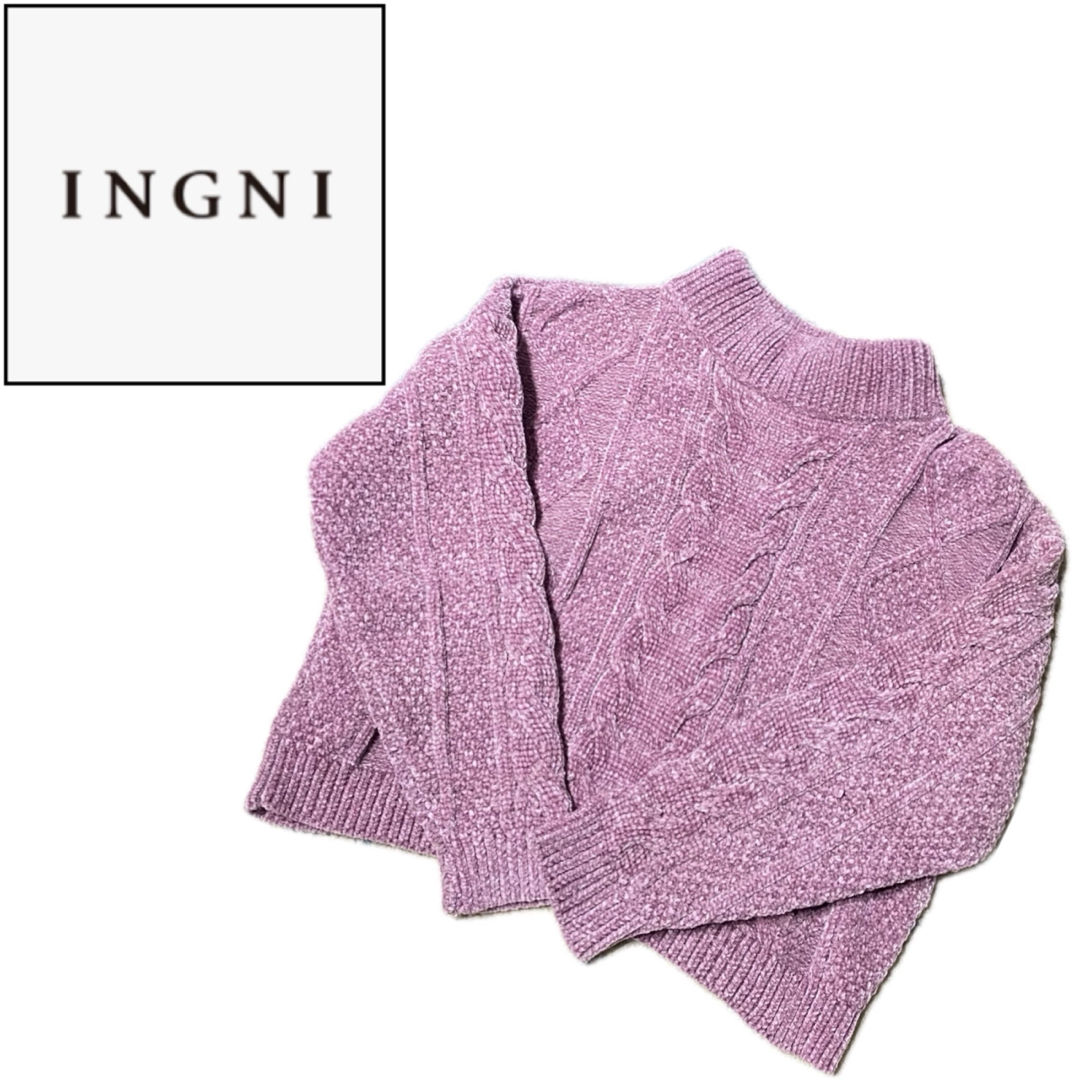 INGNI(イング)のINGNI イング レディース ケーブルニット セーター ピンク ラベンダー M レディースのトップス(ニット/セーター)の商品写真