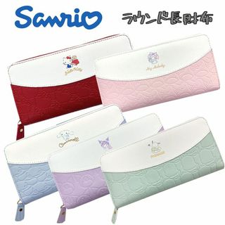 サンリオ(サンリオ)のマイメロディ財布　ラウンドファスナー　財布　長財布　型押し　マイメロディ　ピンク(財布)