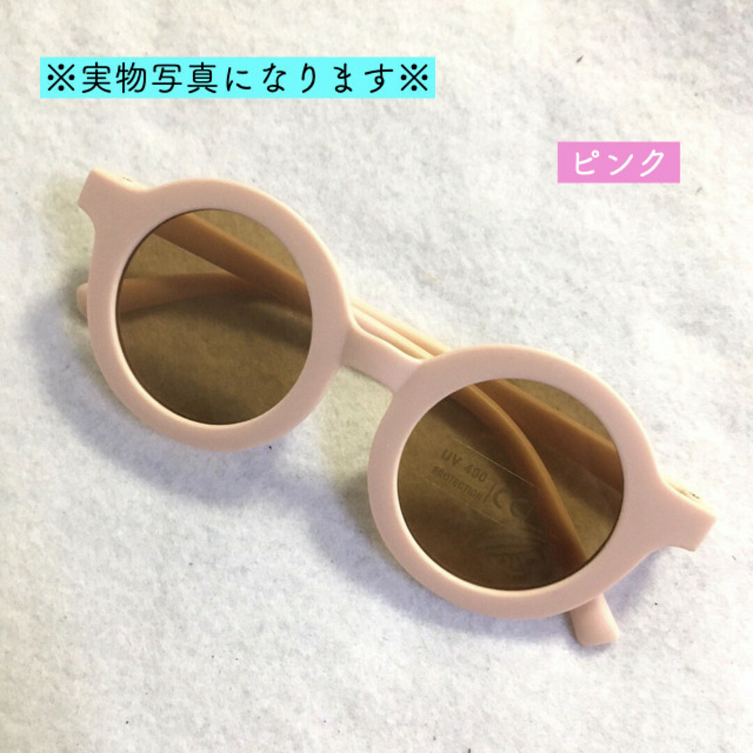 キッズ用　レトロ　サングラス　ピンク　かわいい　夏 キッズ/ベビー/マタニティのこども用ファッション小物(サングラス)の商品写真