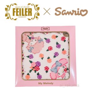 フェイラー(FEILER)の新品未開封 ☆ Sanrio × FEILER  ハンカチ マイメロ(キャラクターグッズ)