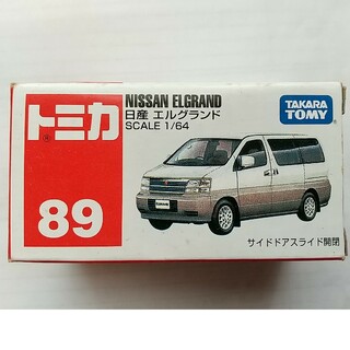 タカラトミー(Takara Tomy)の廃盤 トミカNo89 日産エルグランド(ミニカー)