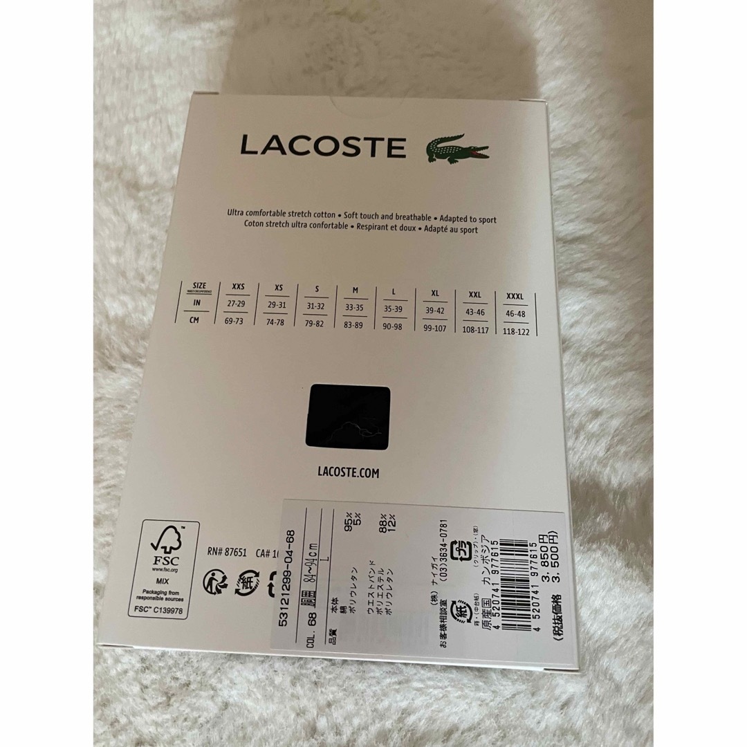 LACOSTE(ラコステ)のLACOSTE ラコステ BOXER BRIEF  ボクサーブリーフ L メンズのアンダーウェア(ボクサーパンツ)の商品写真