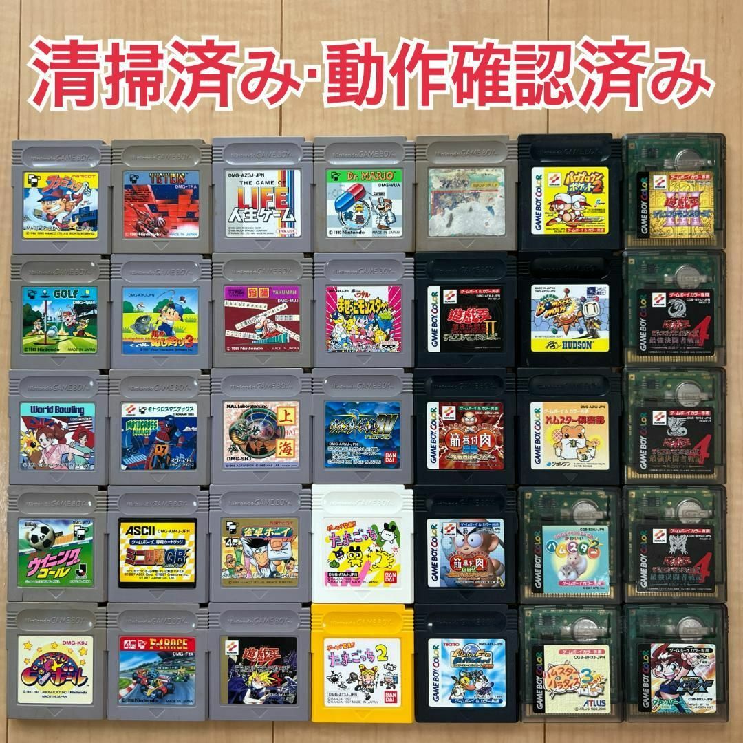 awknshop7【動作確認済み・クリーニング済み】ゲームボーイソフト　35個セット　まとめ売り