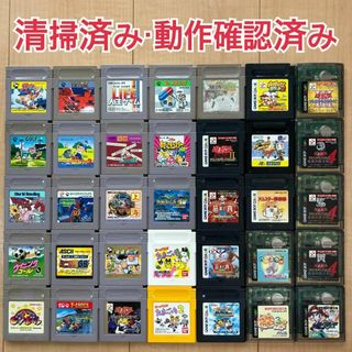 7【動作確認済み・クリーニング済み】ゲームボーイソフト　35個セット　まとめ売り