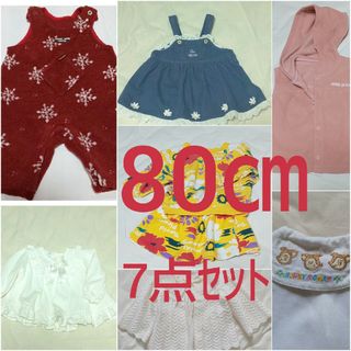 ベベ(BeBe)のキッズ ベビー 80cm 女の子 冬７点セット(ワンピース)