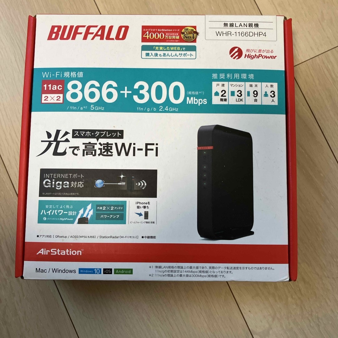 Buffalo(バッファロー)のBUFFALO エアステーション WHR-1166DHP4 スマホ/家電/カメラのPC/タブレット(PC周辺機器)の商品写真