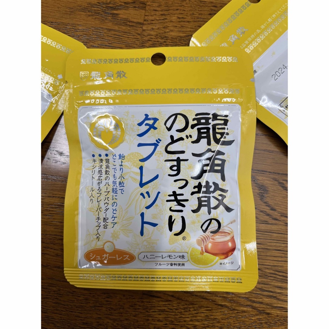 龍角散(リュウカクサン)の龍角散ののどすっきりタブレット 食品/飲料/酒の健康食品(その他)の商品写真