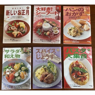 クックブック　ハンドブック　６冊(料理/グルメ)