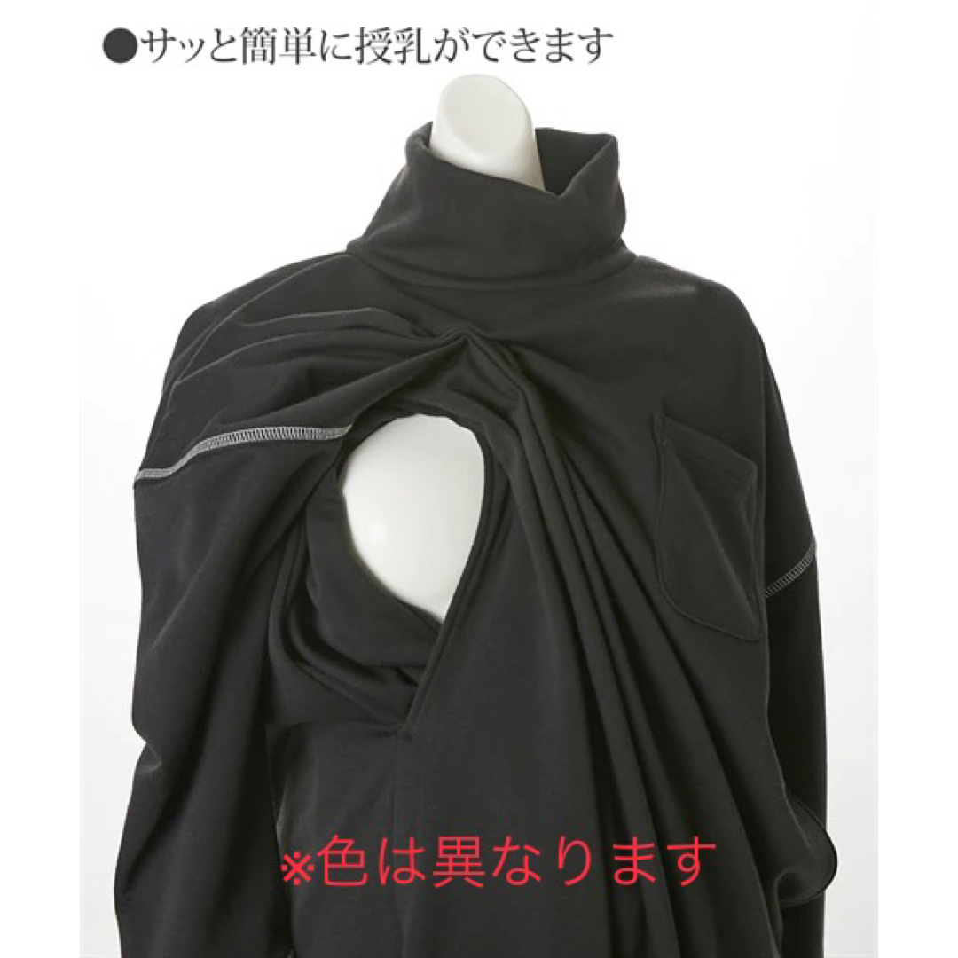 【新品】 あったか裏起毛 マタニティワンピース 授乳服 冬 3L XXL キッズ/ベビー/マタニティのマタニティ(マタニティワンピース)の商品写真