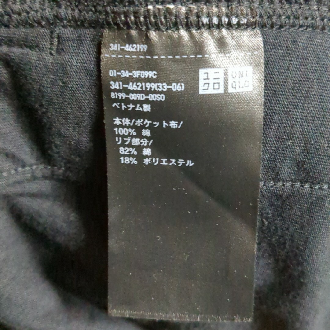 UNIQLO(ユニクロ)の【値引中】ユニクロ スウェットカーディガン 黒L メンズのトップス(カーディガン)の商品写真