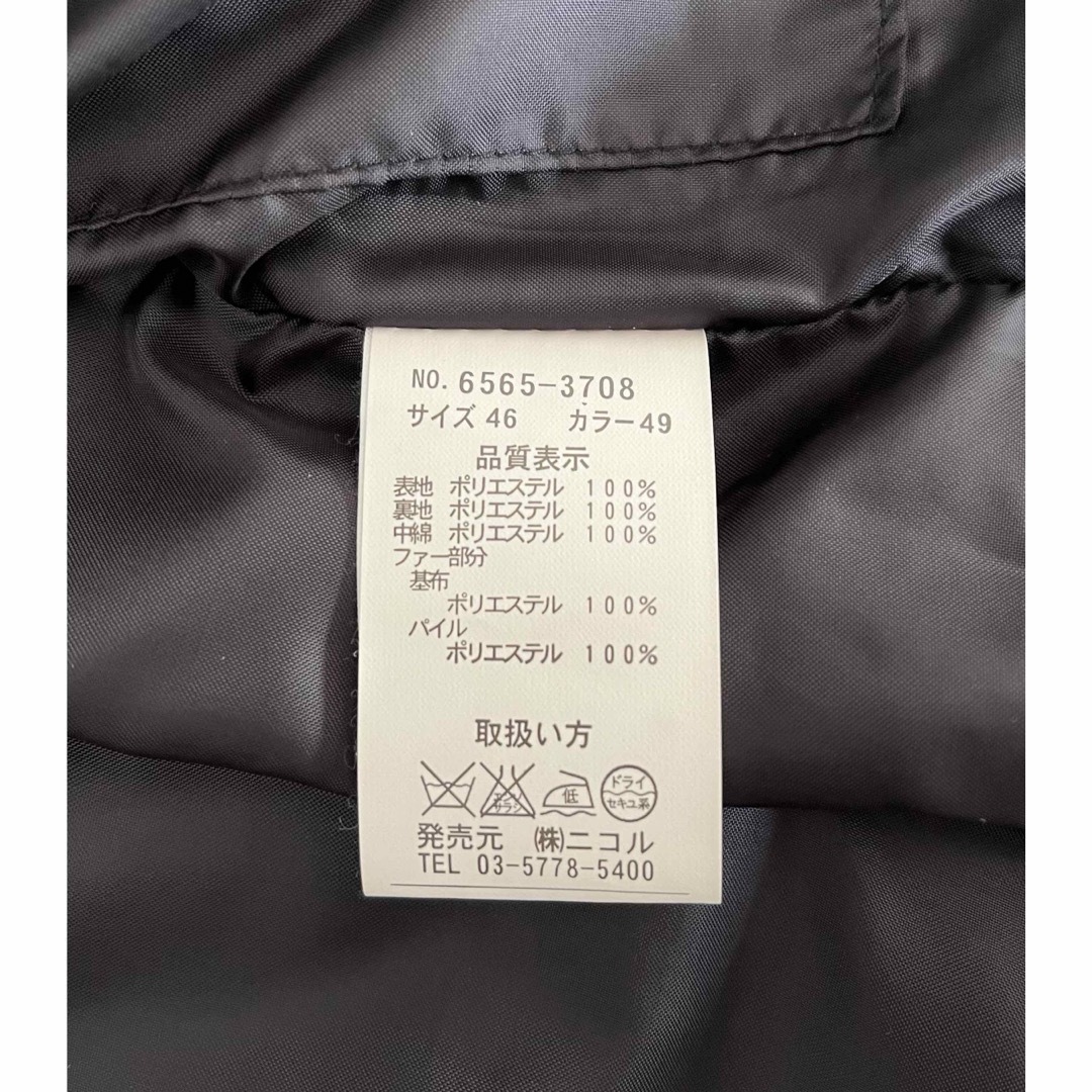 ハイダウェイ　ニコル　中綿アウター　サイズ46 カラー49 メンズのジャケット/アウター(ブルゾン)の商品写真