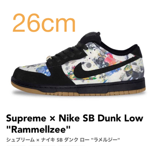 シュプリーム(Supreme)のSupreme × Nike SB Dunk Low "Rammellzee"(スニーカー)
