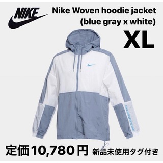 ナイキ(NIKE)のNike Woven hoodie jacket blue gray white(ナイロンジャケット)